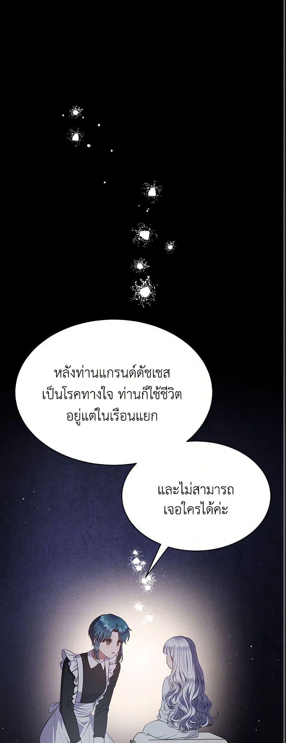 Manga-lc-com อ่านมังงะ อ่านการ์ตูน ออนไลน์ ฟรี Lady Baby Is a Revenge Maker ตอนที่ 1 2 3 4 5 6 7 8 9 10 11 12 13 14 ฟรี ไม่มีโฆษณา Manga-lc - อ่าน มังงะ อ่าน การ์ตูน ออนไลน์ อ่านมังงะ ฟรี