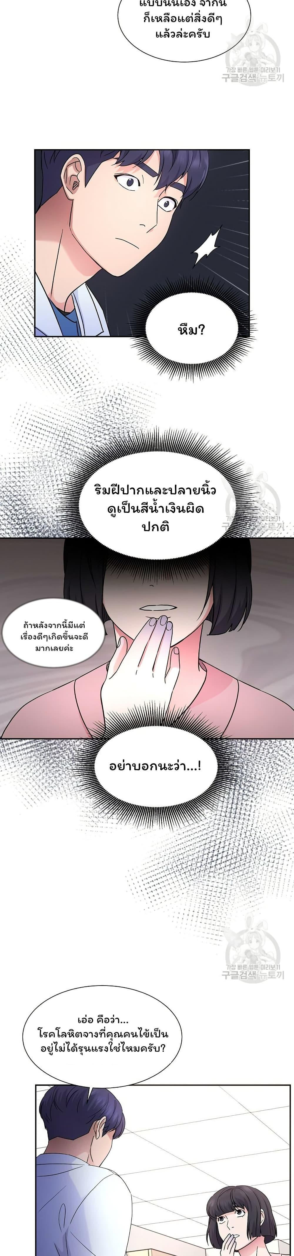 Manga-lc-com อ่านมังงะ อ่านการ์ตูน ออนไลน์ ฟรี Return of the Max-Level Doctor ตอนที่ 1 2 3 4 5 6 7 8 9 10 11 12 13 14 ฟรี ไม่มีโฆษณา Manga-lc - อ่าน มังงะ อ่าน การ์ตูน ออนไลน์ อ่านมังงะ ฟรี