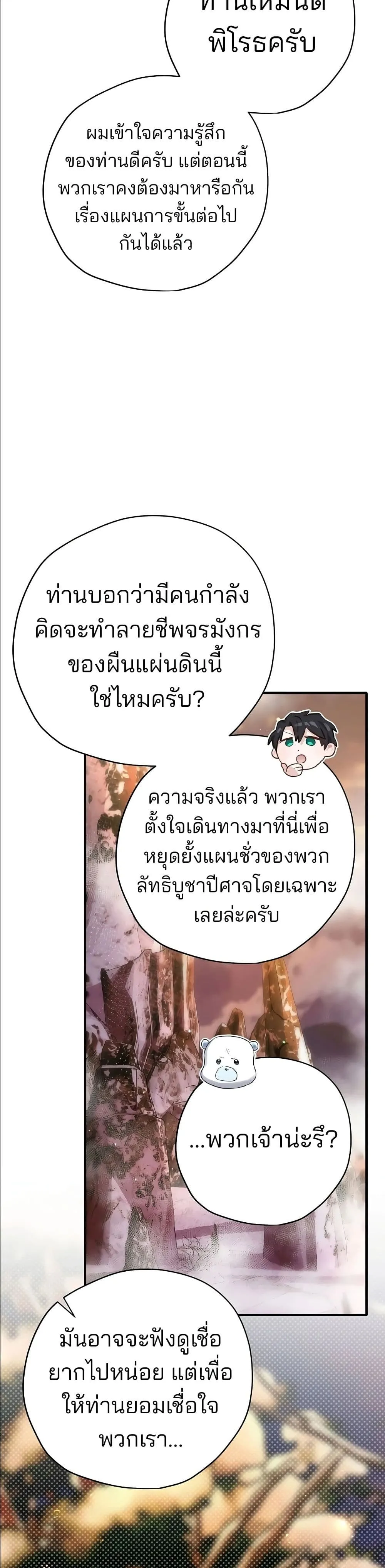 Manga-lc-com อ่านมังงะ อ่านการ์ตูน ออนไลน์ ฟรี Ending Maker ตอนที่ 1 2 3 4 5 6 7 8 9 10 11 12 13 14 ฟรี ไม่มีโฆษณา Manga-lc - อ่าน มังงะ อ่าน การ์ตูน ออนไลน์ อ่านมังงะ ฟรี