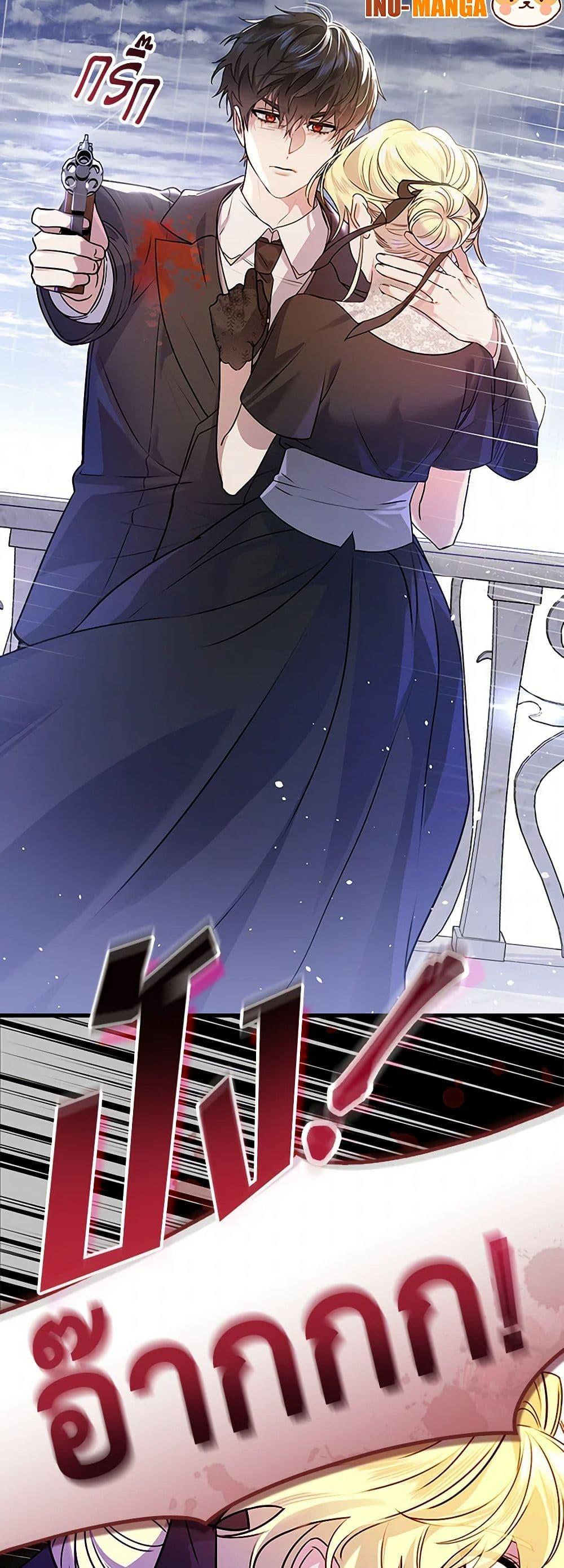 Manga-lc-com อ่านมังงะ อ่านการ์ตูน ออนไลน์ ฟรี The Perfect Plan for a Fairy-Tale Ending ตอนที่ 1 2 3 4 5 6 7 8 9 10 11 12 13 14 ฟรี ไม่มีโฆษณา Manga-lc - อ่าน มังงะ อ่าน การ์ตูน ออนไลน์ อ่านมังงะ ฟรี