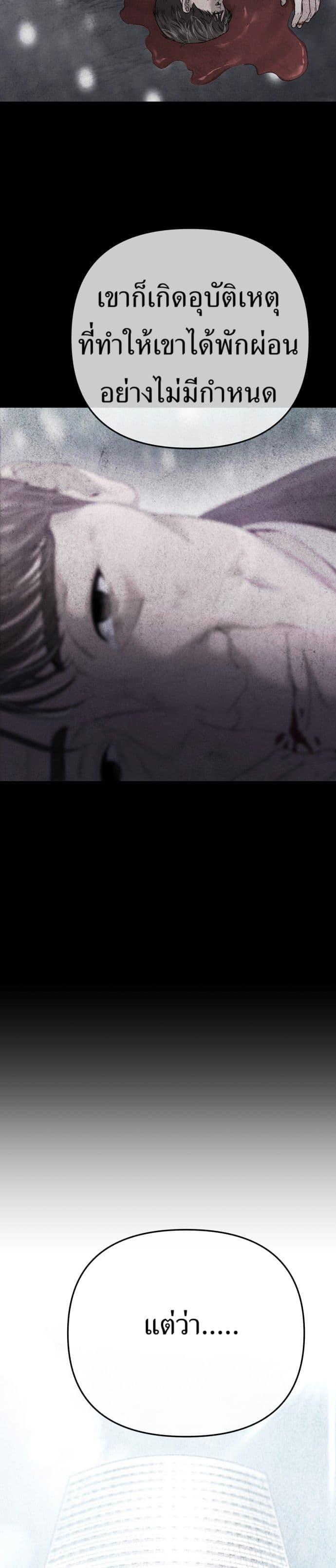 Manga-lc-com อ่านมังงะ อ่านการ์ตูน ออนไลน์ ฟรี New Employee Kim Chul-Soo ตอนที่ 1 2 3 4 5 6 7 8 9 10 11 12 13 14 ฟรี ไม่มีโฆษณา Manga-lc - อ่าน มังงะ อ่าน การ์ตูน ออนไลน์ อ่านมังงะ ฟรี