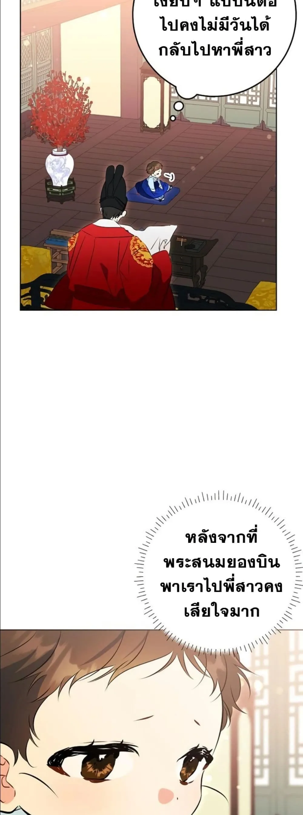 Manga-lc-com อ่านมังงะ อ่านการ์ตูน ออนไลน์ ฟรี The Princess’s Guide to a Perfect Life ตอนที่ 1 2 3 4 5 6 7 8 9 10 11 12 13 14 ฟรี ไม่มีโฆษณา Manga-lc - อ่าน มังงะ อ่าน การ์ตูน ออนไลน์ อ่านมังงะ ฟรี