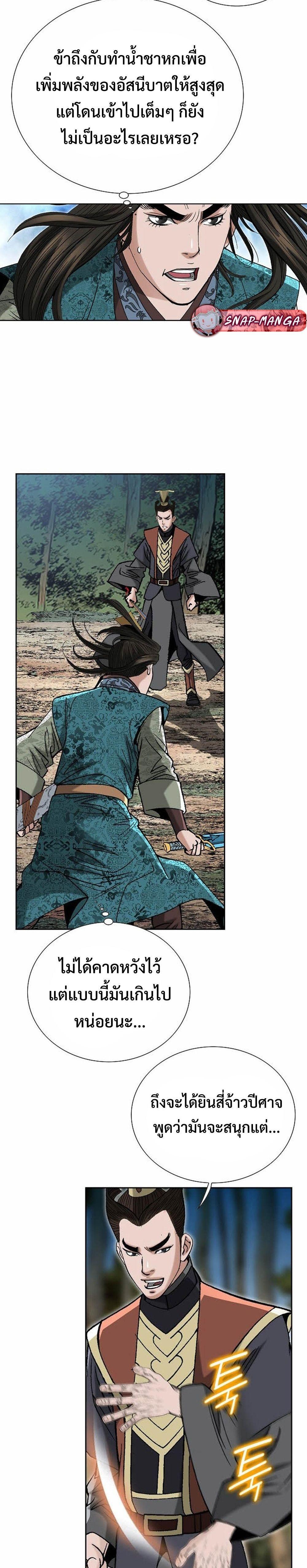 Manga-lc-com อ่านมังงะ อ่านการ์ตูน ออนไลน์ ฟรี Biography of a Novice Warrior ตอนที่ 1 2 3 4 5 6 7 8 9 10 11 12 13 14 ฟรี ไม่มีโฆษณา Manga-lc - อ่าน มังงะ อ่าน การ์ตูน ออนไลน์ อ่านมังงะ ฟรี