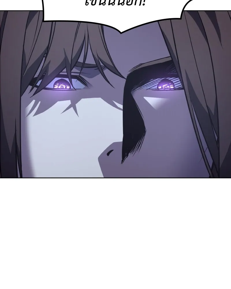 เกิดอีกทีเป็นว่าที่ประมุขลัทธิมาร ตอนที่ 51 รูปที่ 157