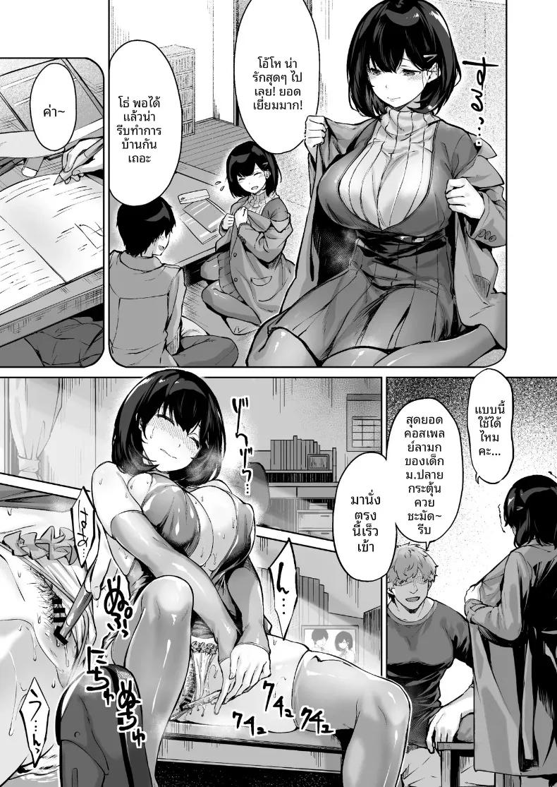 Doujin-Lc- อ่าน โดจิน มังฮวา เกาหลี ญี่ปุ่น จีน แปลไทย แบบฝึกหัดของคนรัก (Hinasaki Yo) ตอนที่ 1 2 3 4 5 6 7 8 9 10 11 12 13 14 ฟรี ไม่มีโฆษณา อ่าน โดจิน Manhwa เกาหลี ญี่ปุ่น จีน เรามีครบ คัดมาให้เน้นๆ โดจิน 18+ รับประกันความฟินโดย  Doujin Lc
