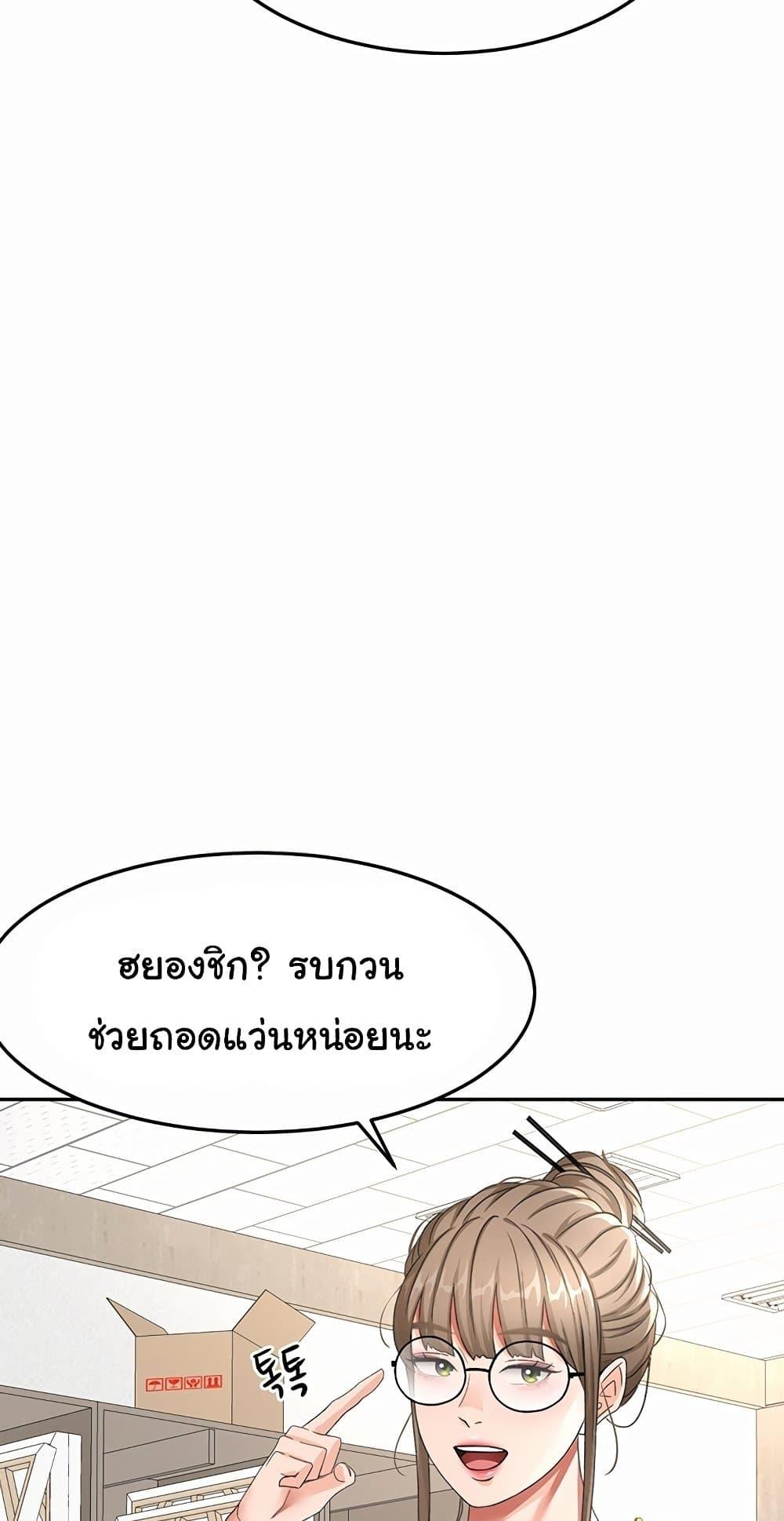 Doujin-Lc- อ่าน โดจิน มังฮวา เกาหลี ญี่ปุ่น จีน แปลไทย Rooftop Sex King ตอนที่ 1 2 3 4 5 6 7 8 9 10 11 12 13 14 ฟรี ไม่มีโฆษณา อ่าน โดจิน Manhwa เกาหลี ญี่ปุ่น จีน เรามีครบ คัดมาให้เน้นๆ โดจิน 18+ รับประกันความฟินโดย  Doujin Lc