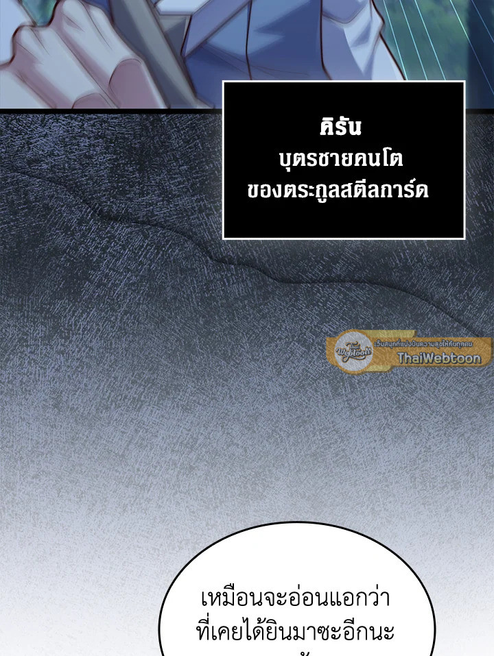 Manga-lc-com อ่านมังงะ อ่านการ์ตูน ออนไลน์ ฟรี The Lord of Coins ตอนที่ 1 2 3 4 5 6 7 8 9 10 11 12 13 14 ฟรี ไม่มีโฆษณา Manga-lc - อ่าน มังงะ อ่าน การ์ตูน ออนไลน์ อ่านมังงะ ฟรี