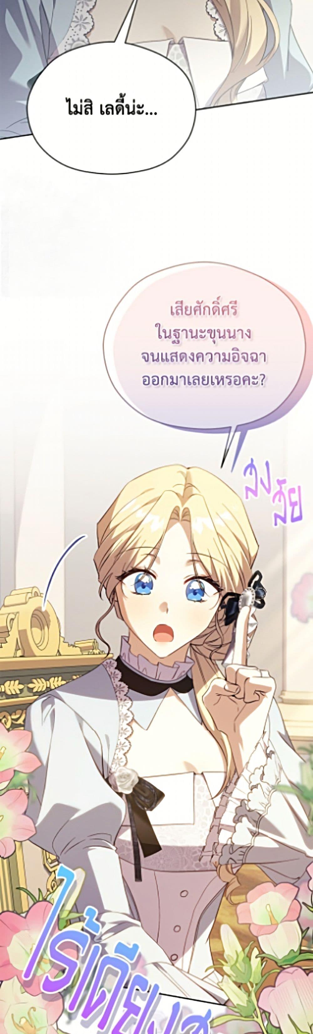 Manga-lc-com อ่านมังงะ อ่านการ์ตูน ออนไลน์ ฟรี Immoral Duke’s Family Needs to be Homeschooled ตอนที่ 1 2 3 4 5 6 7 8 9 10 11 12 13 14 ฟรี ไม่มีโฆษณา Manga-lc - อ่าน มังงะ อ่าน การ์ตูน ออนไลน์ อ่านมังงะ ฟรี