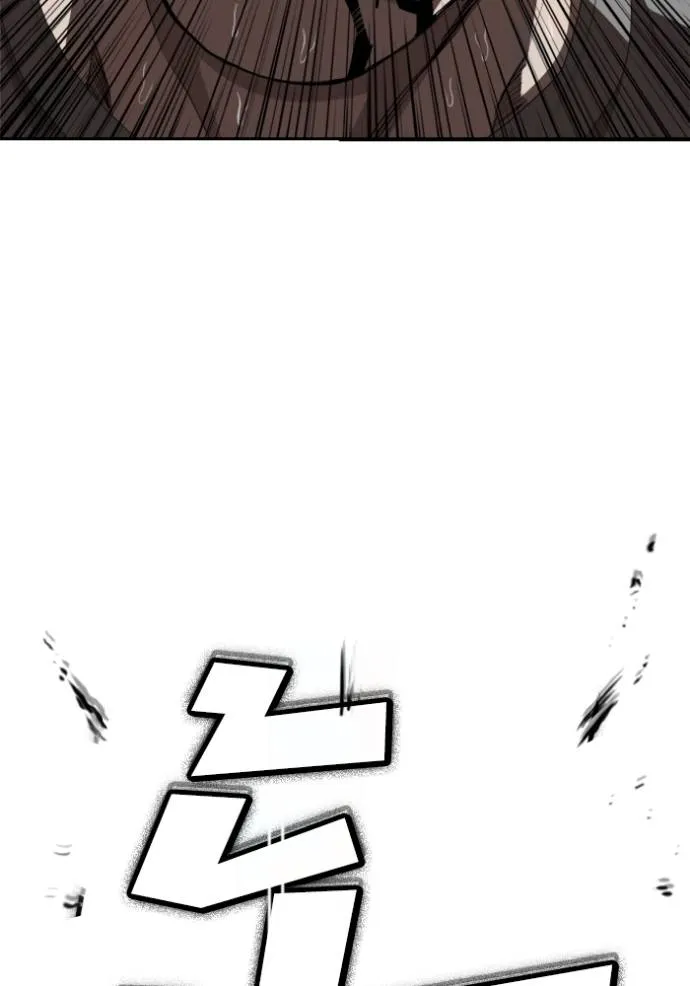 BAD GUY ตอนที่ 237 รูปที่ 148