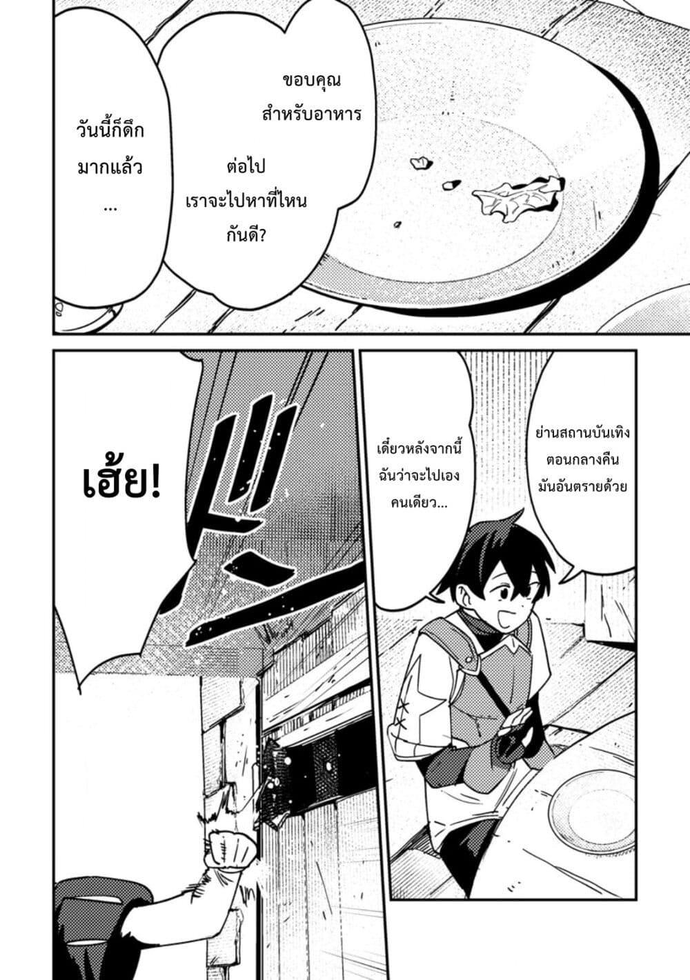 Manga-lc-com อ่านมังงะ อ่านการ์ตูน ออนไลน์ ฟรี Game Chishiki de Saikyou ni Natta Mob Heishi wa, Shin no Jitsuryoku wo Kakushitai ตอนที่ 1 2 3 4 5 6 7 8 9 10 11 12 13 14 ฟรี ไม่มีโฆษณา Manga-lc - อ่าน มังงะ อ่าน การ์ตูน ออนไลน์ อ่านมังงะ ฟรี