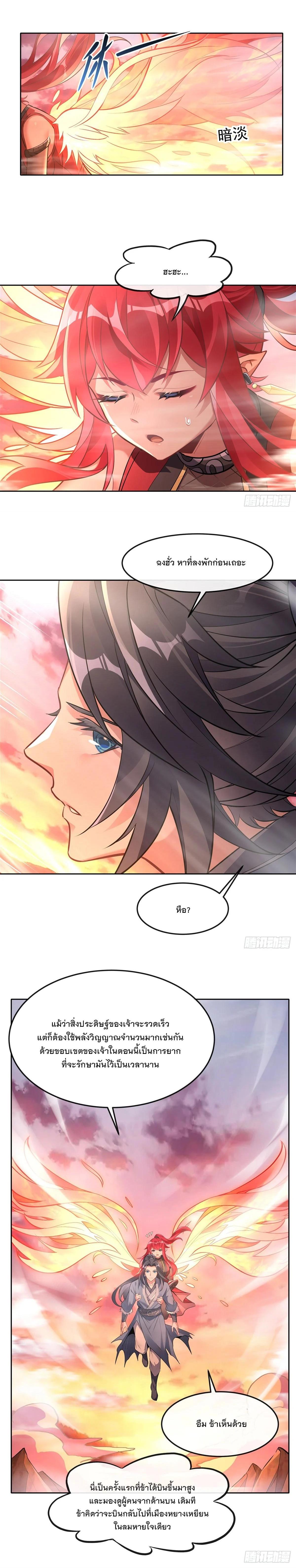 Manga-lc-com อ่านมังงะ อ่านการ์ตูน ออนไลน์ ฟรี My Female Disciples are all Future Masters of the Heavens ตอนที่ 1 2 3 4 5 6 7 8 9 10 11 12 13 14 ฟรี ไม่มีโฆษณา Manga-lc - อ่าน มังงะ อ่าน การ์ตูน ออนไลน์ อ่านมังงะ ฟรี