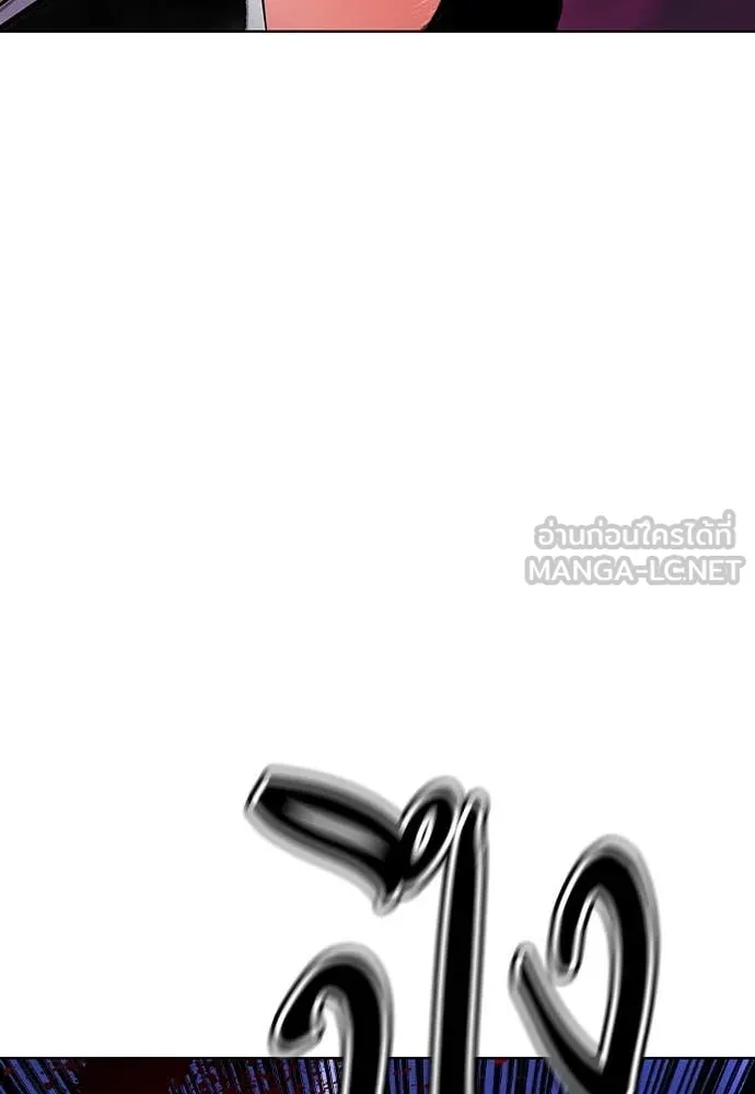 Jungle Juice ตอนที่ 158 รูปที่ 146