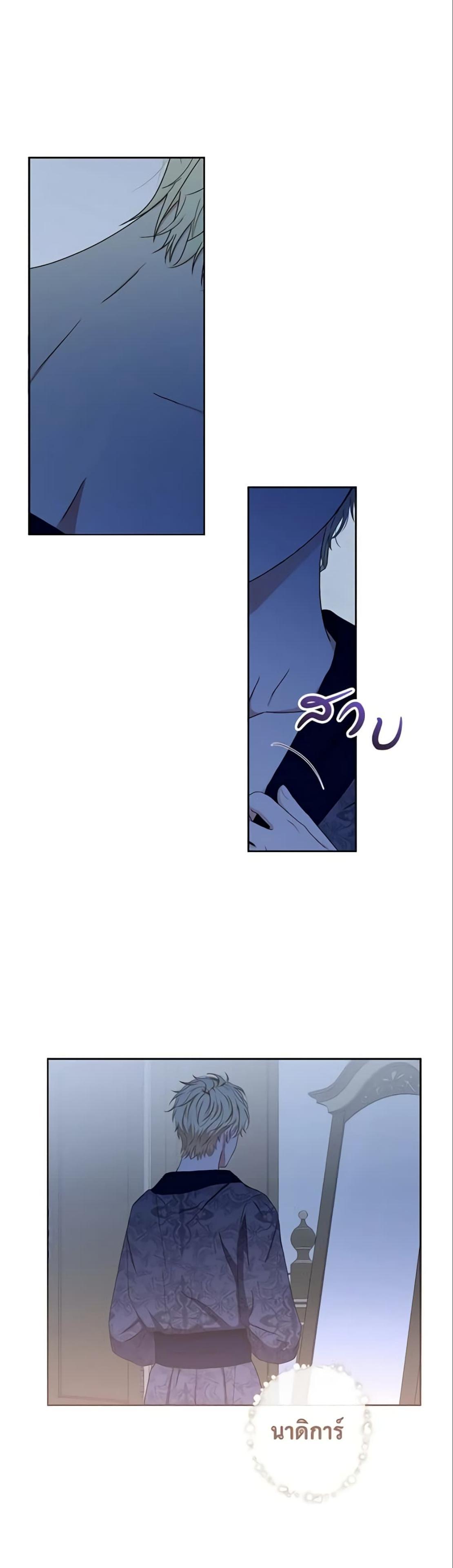 Manga-lc-com อ่านมังงะ อ่านการ์ตูน ออนไลน์ ฟรี I Fell into a Reverse Harem Game! ตอนที่ 1 2 3 4 5 6 7 8 9 10 11 12 13 14 ฟรี ไม่มีโฆษณา Manga-lc - อ่าน มังงะ อ่าน การ์ตูน ออนไลน์ อ่านมังงะ ฟรี