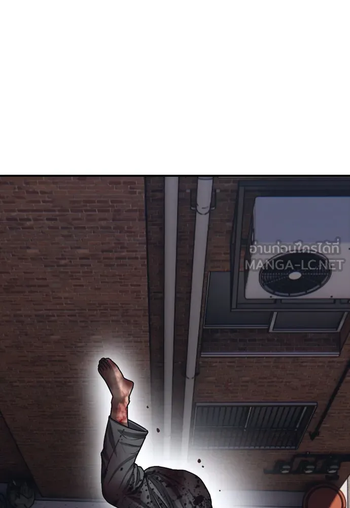 ผู้กล้าฝ่าวันสิ้นโลก ตอนที่ 3 เธอมาที่นี่ได้ยังไง รูปที่ 33