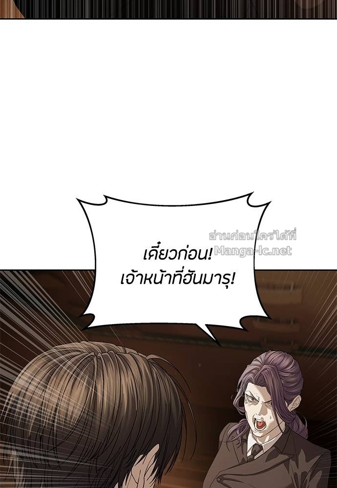 Doujin-Lc- อ่าน โดจิน มังฮวา เกาหลี ญี่ปุ่น จีน แปลไทย ข้าราชการพิเศษ ตอนที่ 1 2 3 4 5 6 7 8 9 10 11 12 13 14 ฟรี ไม่มีโฆษณา อ่าน โดจิน Manhwa เกาหลี ญี่ปุ่น จีน เรามีครบ คัดมาให้เน้นๆ โดจิน 18+ รับประกันความฟินโดย Doujin Lc