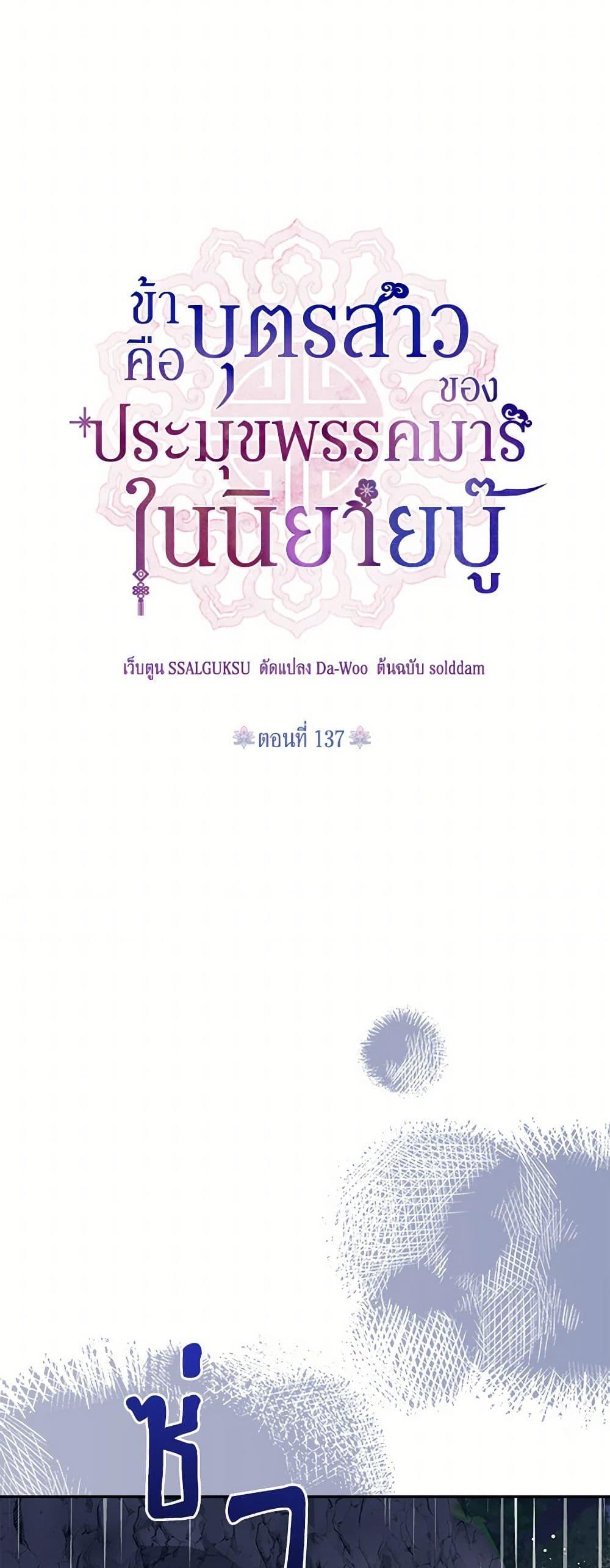 Manga-lc-com อ่านมังงะ อ่านการ์ตูน ออนไลน์ ฟรี Precious Daughter of the Greatest Martial Arts Villain ตอนที่ 1 2 3 4 5 6 7 8 9 10 11 12 13 14 ฟรี ไม่มีโฆษณา Manga-lc - อ่าน มังงะ อ่าน การ์ตูน ออนไลน์ อ่านมังงะ ฟรี