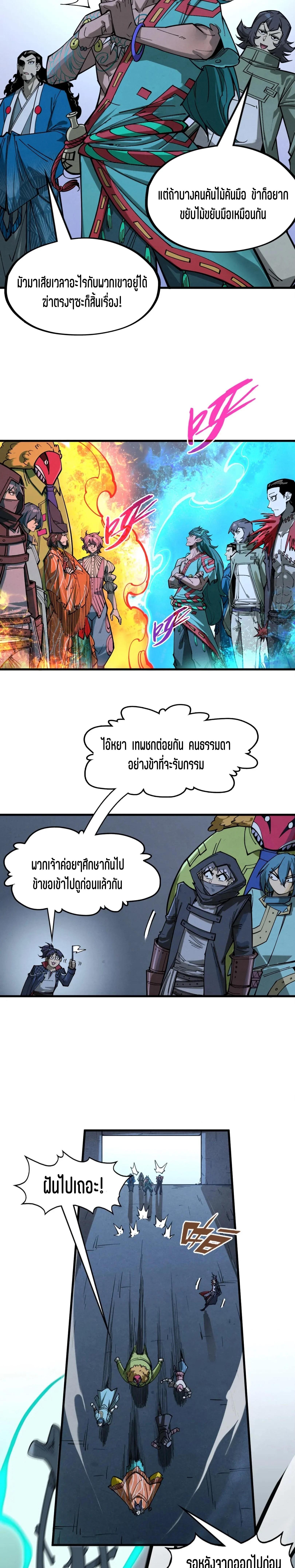 Manga-lc-com อ่านมังงะ อ่านการ์ตูน ออนไลน์ ฟรี The Eternal Supreme ตอนที่ 1 2 3 4 5 6 7 8 9 10 11 12 13 14 ฟรี ไม่มีโฆษณา Manga-lc - อ่าน มังงะ อ่าน การ์ตูน ออนไลน์ อ่านมังงะ ฟรี