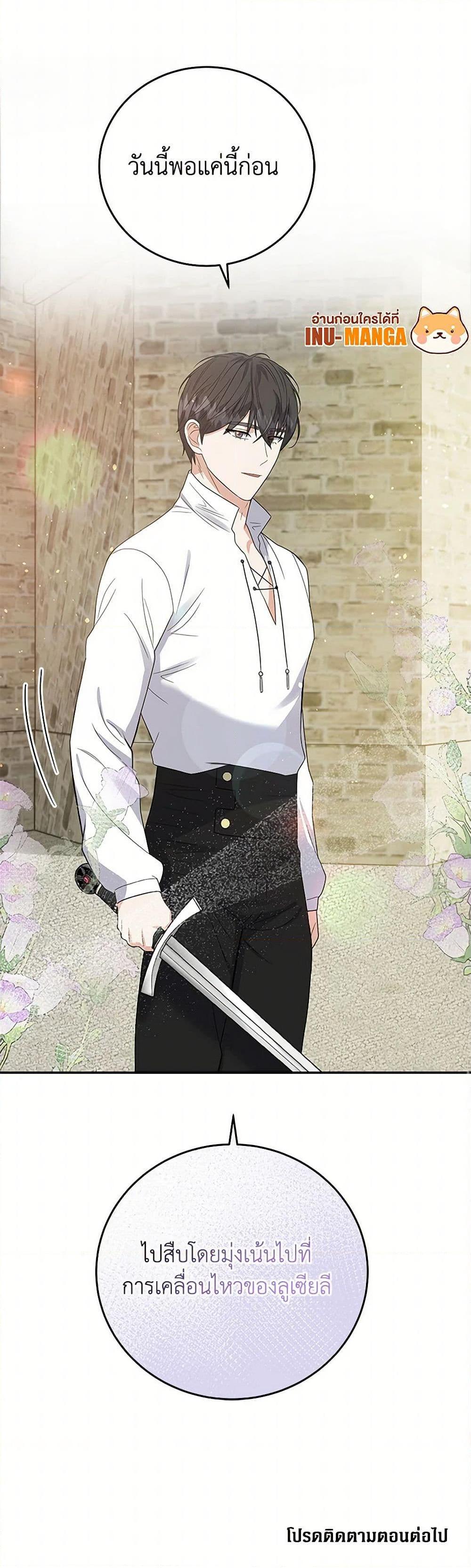 Manga-lc-com อ่านมังงะ อ่านการ์ตูน ออนไลน์ ฟรี The Villainess Once Said ตอนที่ 1 2 3 4 5 6 7 8 9 10 11 12 13 14 ฟรี ไม่มีโฆษณา Manga-lc - อ่าน มังงะ อ่าน การ์ตูน ออนไลน์ อ่านมังงะ ฟรี