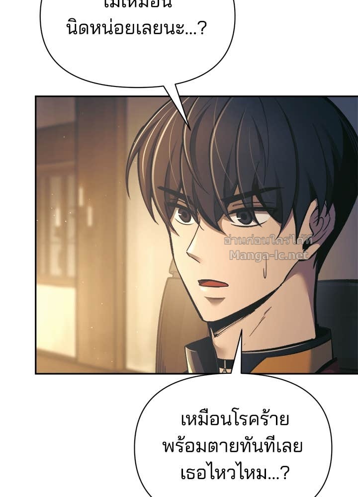 Doujin-Lc- อ่าน โดจิน มังฮวา เกาหลี ญี่ปุ่น จีน แปลไทย ผู้พิชิตเกมป้องกันฐาน ตอนที่ 1 2 3 4 5 6 7 8 9 10 11 12 13 14 ฟรี ไม่มีโฆษณา อ่าน โดจิน Manhwa เกาหลี ญี่ปุ่น จีน เรามีครบ คัดมาให้เน้นๆ โดจิน 18+ รับประกันความฟินโดย Doujin Lc