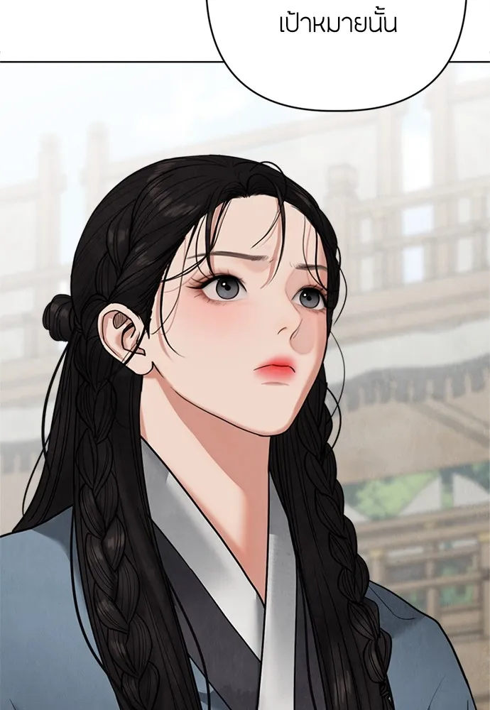 ความลับของสาวร่างทรง ตอนที่ 16 รูปที่ 40