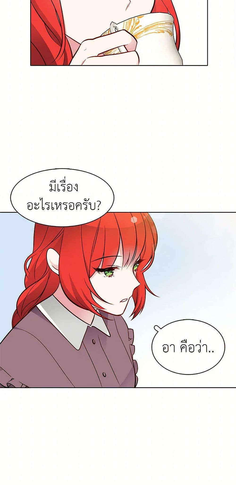 Manga-lc-com อ่านมังงะ อ่านการ์ตูน ออนไลน์ ฟรี The Detective Of Muiella ตอนที่ 1 2 3 4 5 6 7 8 9 10 11 12 13 14 ฟรี ไม่มีโฆษณา Manga-lc - อ่าน มังงะ อ่าน การ์ตูน ออนไลน์ อ่านมังงะ ฟรี
