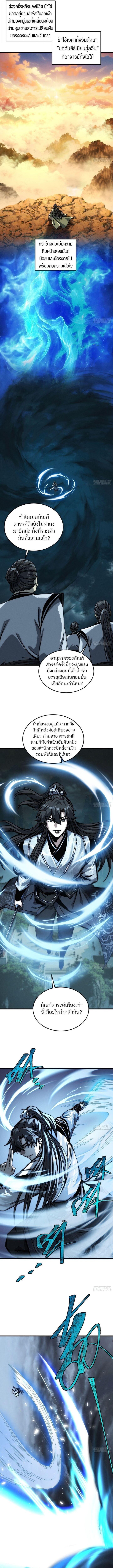 Manga-lc-com อ่านมังงะ อ่านการ์ตูน ออนไลน์ ฟรี My Simulated Path To Immortality ตอนที่ 1 2 3 4 5 6 7 8 9 10 11 12 13 14 ฟรี ไม่มีโฆษณา Manga-lc - อ่าน มังงะ อ่าน การ์ตูน ออนไลน์ อ่านมังงะ ฟรี