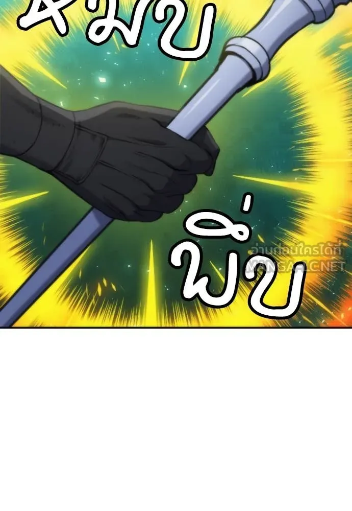 ดรูอิดแห่งสถานีโซล ตอนที่ 203 รูปที่ 91