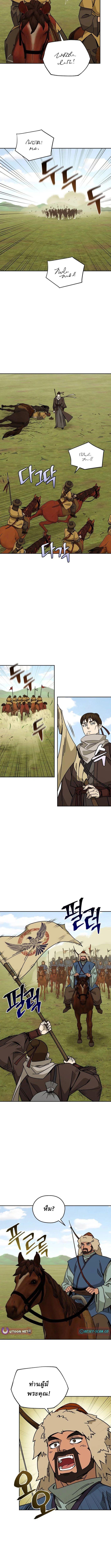 Manga-lc-com อ่านมังงะ อ่านการ์ตูน ออนไลน์ ฟรี Murim’s Youngest Miracle Demon Doctor ตอนที่ 1 2 3 4 5 6 7 8 9 10 11 12 13 14 ฟรี ไม่มีโฆษณา Manga-lc - อ่าน มังงะ อ่าน การ์ตูน ออนไลน์ อ่านมังงะ ฟรี