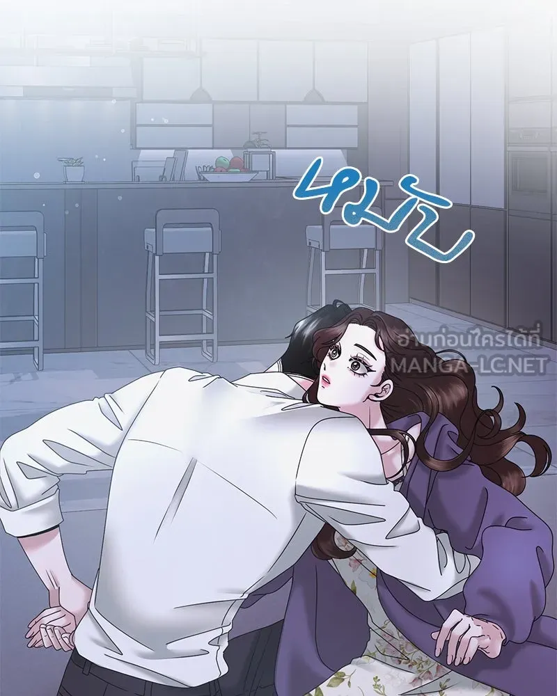 สามีที่ไม่ได้ขอ ตอนที่ 21 รูปที่ 84