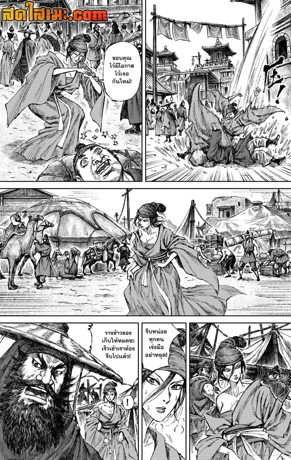 Manga-lc-com อ่านมังงะ อ่านการ์ตูน ออนไลน์ ฟรี Blades of the Guardians ตอนที่ 1 2 3 4 5 6 7 8 9 10 11 12 13 14 ฟรี ไม่มีโฆษณา Manga-lc - อ่าน มังงะ อ่าน การ์ตูน ออนไลน์ อ่านมังงะ ฟรี