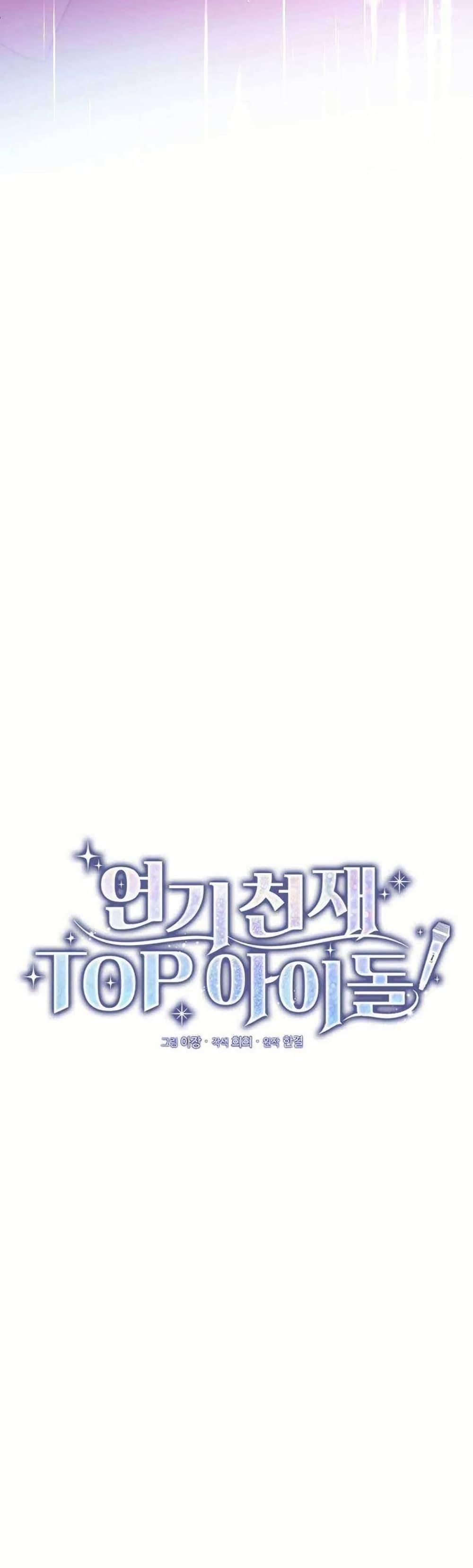 Manga-lc-com อ่านมังงะ อ่านการ์ตูน ออนไลน์ ฟรี Acting Genius, TOP Idol! ตอนที่ 1 2 3 4 5 6 7 8 9 10 11 12 13 14 ฟรี ไม่มีโฆษณา Manga-lc - อ่าน มังงะ อ่าน การ์ตูน ออนไลน์ อ่านมังงะ ฟรี