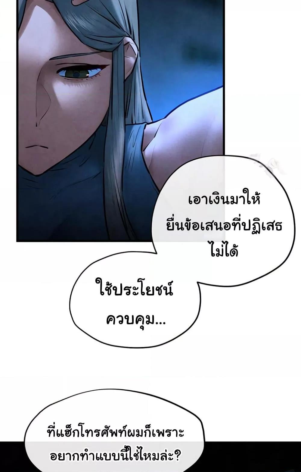 Doujin-Lc- อ่าน โดจิน มังฮวา เกาหลี ญี่ปุ่น จีน แปลไทย Moby Dick ตอนที่ 1 2 3 4 5 6 7 8 9 10 11 12 13 14 ฟรี ไม่มีโฆษณา อ่าน โดจิน Manhwa เกาหลี ญี่ปุ่น จีน เรามีครบ คัดมาให้เน้นๆ โดจิน 18+ รับประกันความฟินโดย  Doujin Lc
