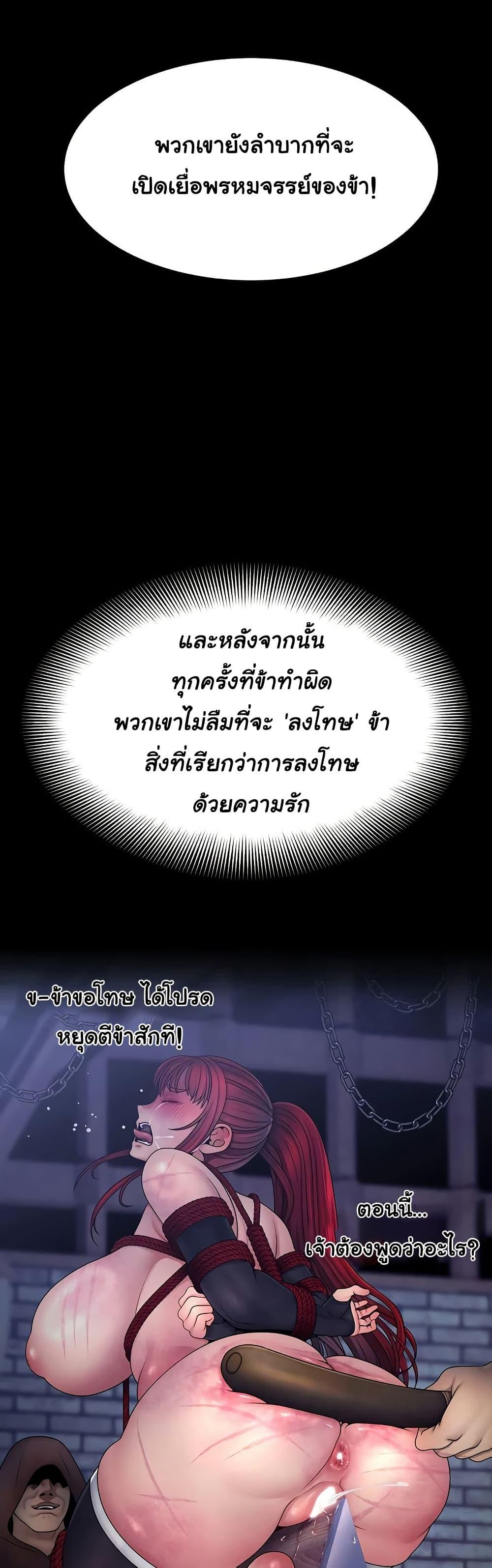 Doujin-Lc- อ่าน โดจิน มังฮวา เกาหลี ญี่ปุ่น จีน แปลไทย Ero The Princess ตอนที่ 1 2 3 4 5 6 7 8 9 10 11 12 13 14 ฟรี ไม่มีโฆษณา อ่าน โดจิน Manhwa เกาหลี ญี่ปุ่น จีน เรามีครบ คัดมาให้เน้นๆ โดจิน 18+ รับประกันความฟินโดย  Doujin Lc