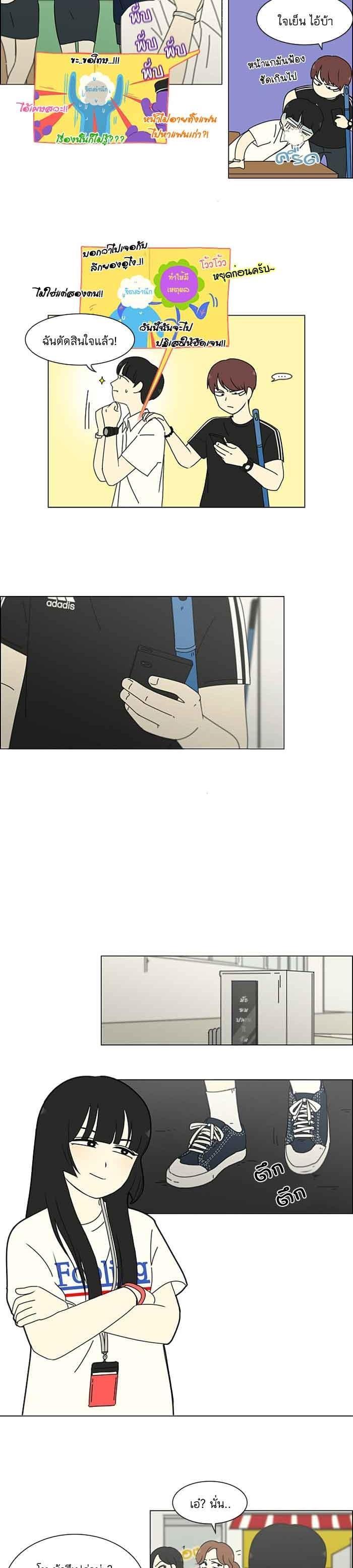 Manga-lc-com อ่านมังงะ อ่านการ์ตูน ออนไลน์ ฟรี Love Revolution รักนี้ต้องปฏิวัติ ตอนที่ 1 2 3 4 5 6 7 8 9 10 11 12 13 14 ฟรี ไม่มีโฆษณา Manga-lc - อ่าน มังงะ อ่าน การ์ตูน ออนไลน์ อ่านมังงะ ฟรี