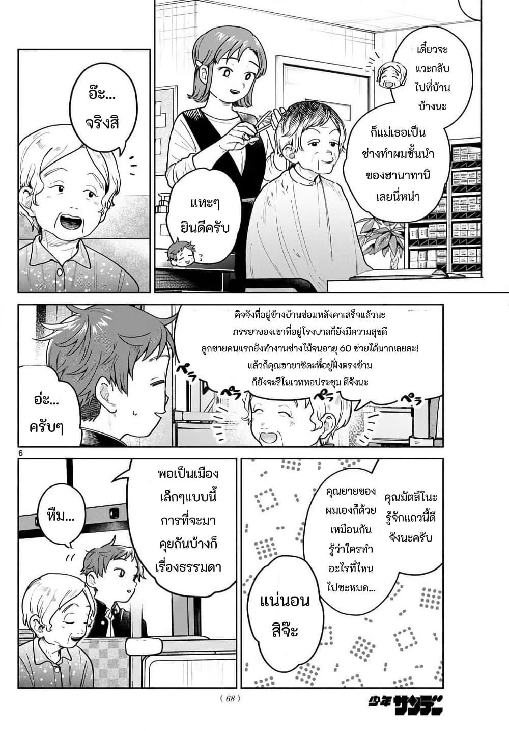 Manga-lc-com อ่านมังงะ อ่านการ์ตูน ออนไลน์ ฟรี Futari Bus ตอนที่ 1 2 3 4 5 6 7 8 9 10 11 12 13 14 ฟรี ไม่มีโฆษณา Manga-lc - อ่าน มังงะ อ่าน การ์ตูน ออนไลน์ อ่านมังงะ ฟรี