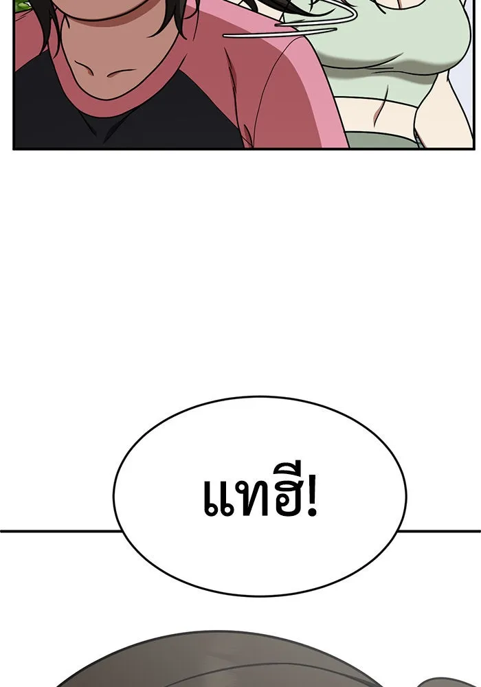 ช่วยเปลี่ยนฉันที ตอนที่ 169. คโยแทฮี 9 รูปที่ 73