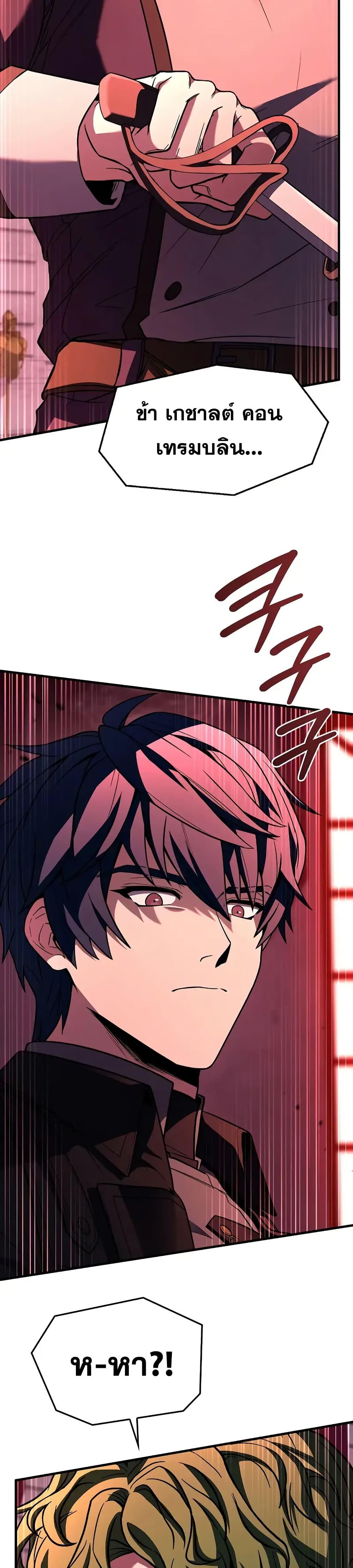 Manga-lc-com อ่านมังงะ อ่านการ์ตูน ออนไลน์ ฟรี ReturnoftheL ตอนที่ 1 2 3 4 5 6 7 8 9 10 11 12 13 14 ฟรี ไม่มีโฆษณา Manga-lc - อ่าน มังงะ อ่าน การ์ตูน ออนไลน์ อ่านมังงะ ฟรี