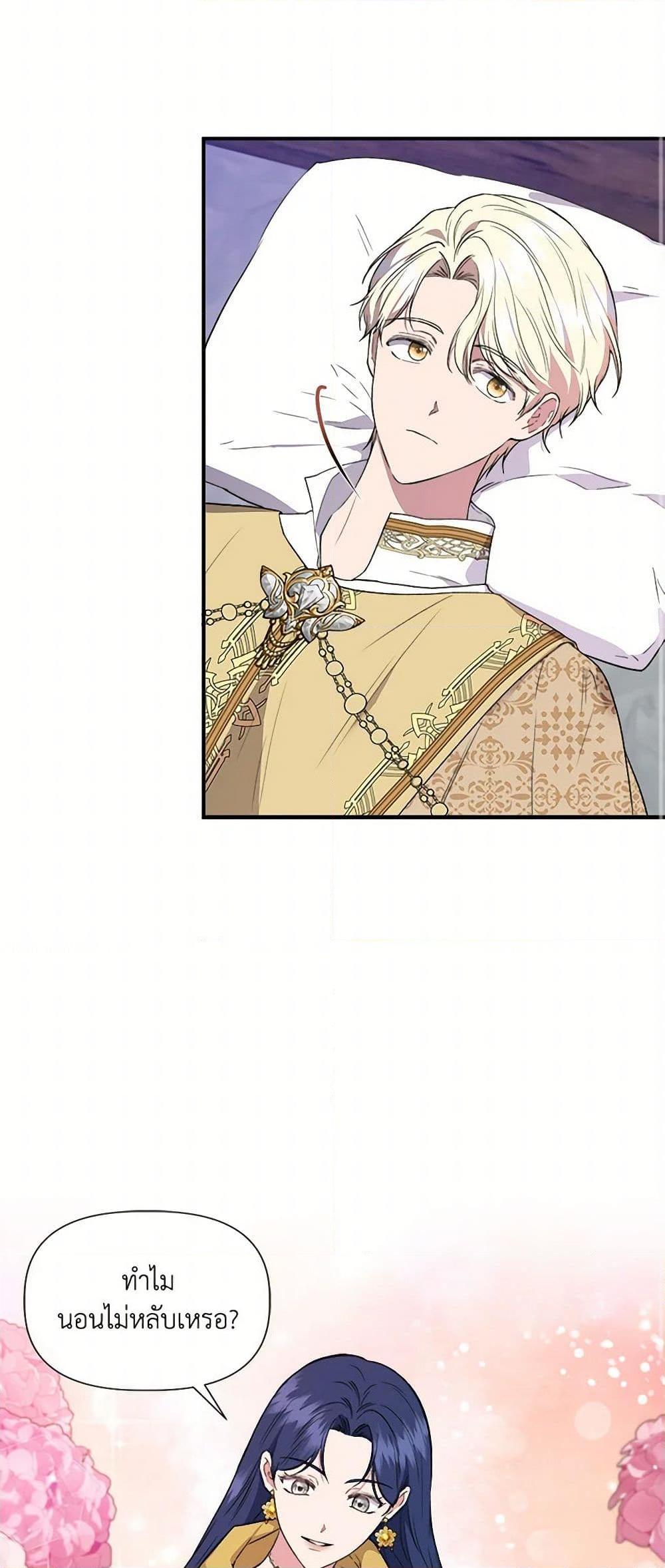 Manga-lc-com อ่านมังงะ อ่านการ์ตูน ออนไลน์ ฟรี I Wasn’t the Cinderella ตอนที่ 1 2 3 4 5 6 7 8 9 10 11 12 13 14 ฟรี ไม่มีโฆษณา Manga-lc - อ่าน มังงะ อ่าน การ์ตูน ออนไลน์ อ่านมังงะ ฟรี