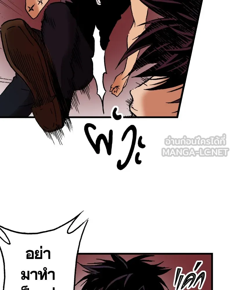 การิน BlaCX ปริศนาอาถรรพ์สีดำ ตอนที่ 21 ห้องแห่งจิตใจ (1) รูปที่ 42