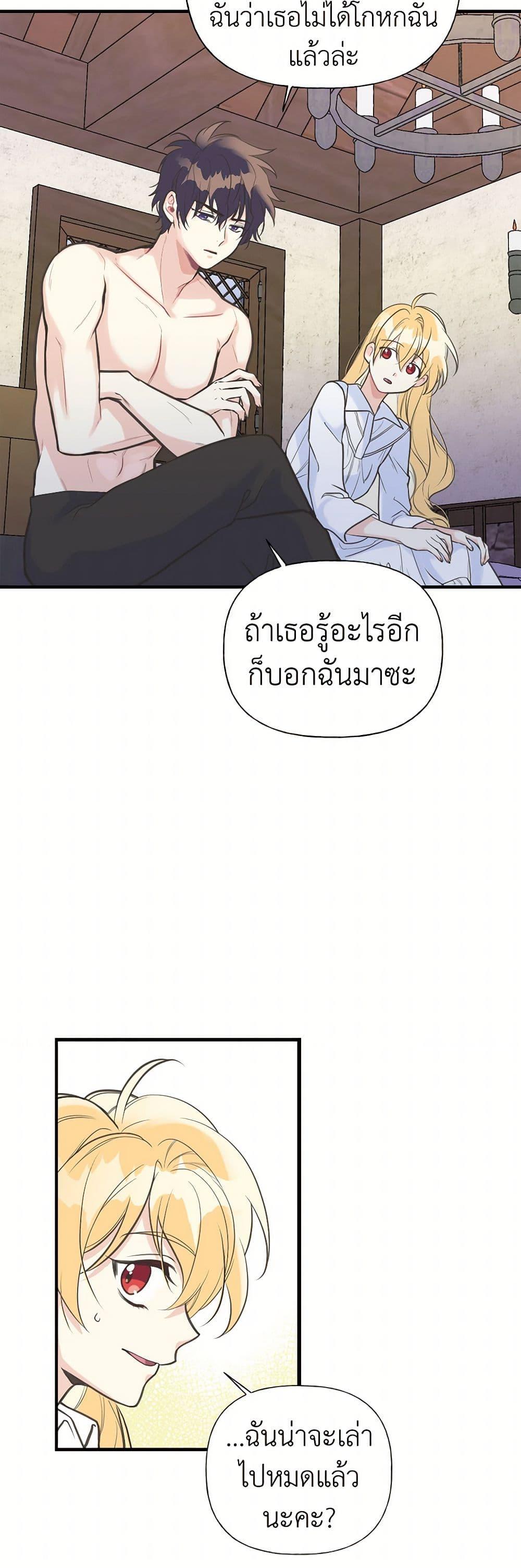 Manga-lc-com อ่านมังงะ อ่านการ์ตูน ออนไลน์ ฟรี My Sister Picked up the Male Lead ตอนที่ 1 2 3 4 5 6 7 8 9 10 11 12 13 14 ฟรี ไม่มีโฆษณา Manga-lc - อ่าน มังงะ อ่าน การ์ตูน ออนไลน์ อ่านมังงะ ฟรี
