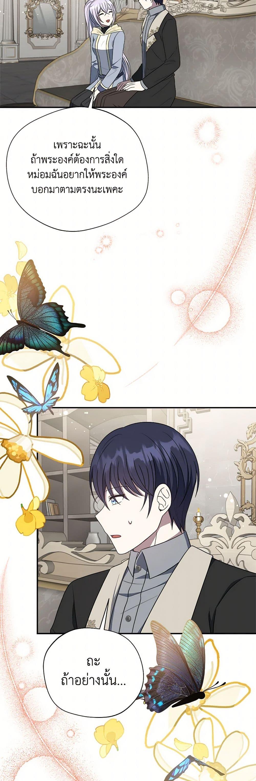 Manga-lc-com อ่านมังงะ อ่านการ์ตูน ออนไลน์ ฟรี I Became The Older Sister of A Regretful Male Lead ตอนที่ 1 2 3 4 5 6 7 8 9 10 11 12 13 14 ฟรี ไม่มีโฆษณา Manga-lc - อ่าน มังงะ อ่าน การ์ตูน ออนไลน์ อ่านมังงะ ฟรี