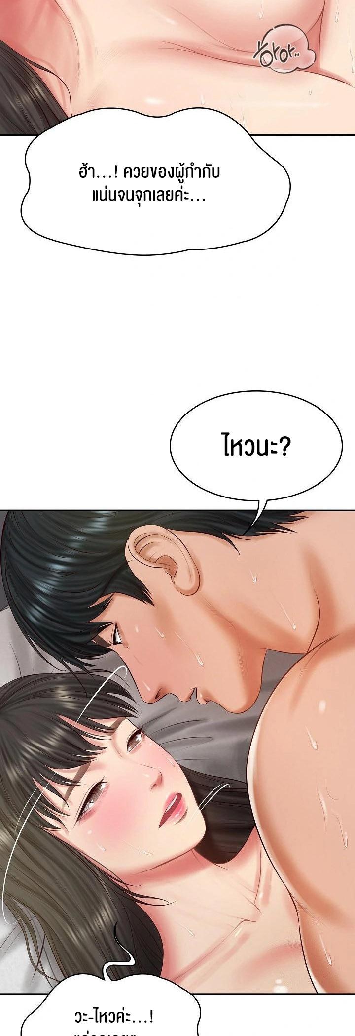 Doujin-Lc- อ่าน โดจิน มังฮวา เกาหลี ญี่ปุ่น จีน แปลไทย The Billionaire’s Monster Cock Son-In-Law ตอนที่ 1 2 3 4 5 6 7 8 9 10 11 12 13 14 ฟรี ไม่มีโฆษณา อ่าน โดจิน Manhwa เกาหลี ญี่ปุ่น จีน เรามีครบ คัดมาให้เน้นๆ โดจิน 18+ รับประกันความฟินโดย  Doujin Lc