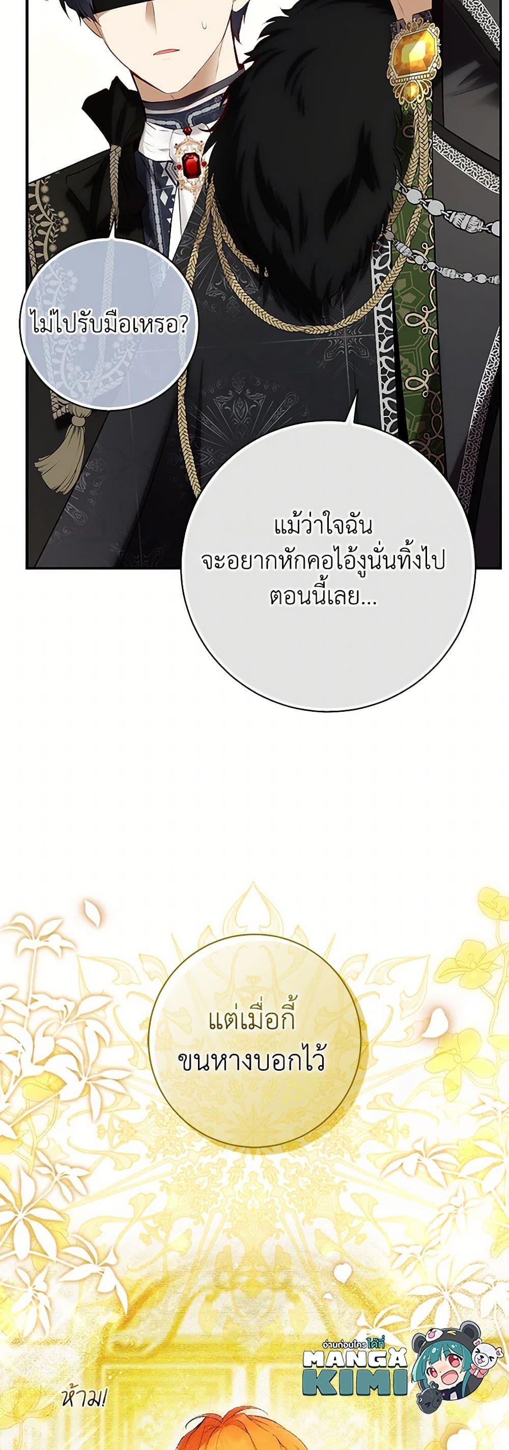 Manga-lc-com อ่านมังงะ อ่านการ์ตูน ออนไลน์ ฟรี Baby Squirrel Is Good at Everything ตอนที่ 1 2 3 4 5 6 7 8 9 10 11 12 13 14 ฟรี ไม่มีโฆษณา Manga-lc - อ่าน มังงะ อ่าน การ์ตูน ออนไลน์ อ่านมังงะ ฟรี