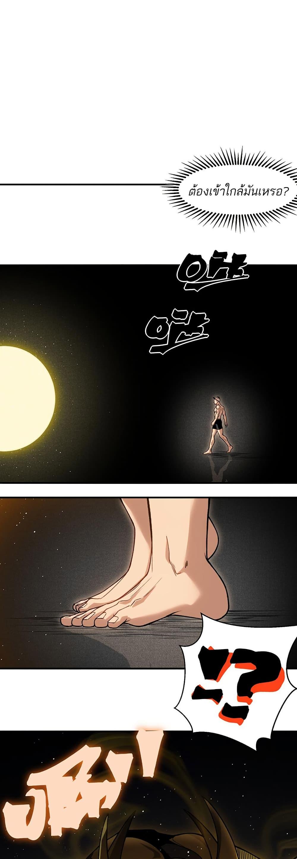 Manga-lc-com อ่านมังงะ อ่านการ์ตูน ออนไลน์ ฟรี Demonic Evolution ตอนที่ 1 2 3 4 5 6 7 8 9 10 11 12 13 14 ฟรี ไม่มีโฆษณา Manga-lc - อ่าน มังงะ อ่าน การ์ตูน ออนไลน์ อ่านมังงะ ฟรี