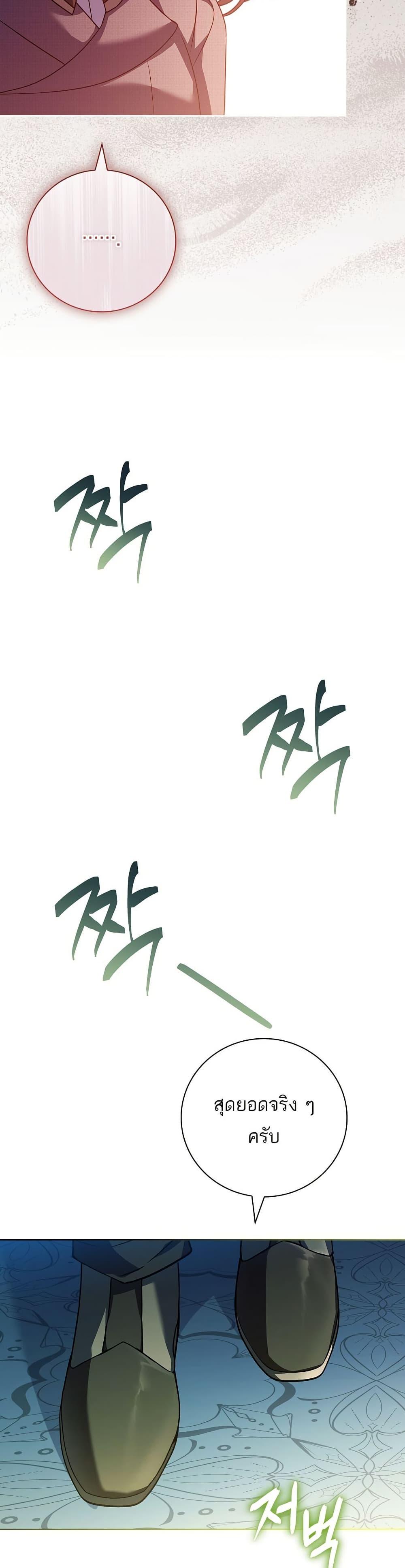 Manga-lc-com อ่านมังงะ อ่านการ์ตูน ออนไลน์ ฟรี The Father and the Daughter ตอนที่ 1 2 3 4 5 6 7 8 9 10 11 12 13 14 ฟรี ไม่มีโฆษณา Manga-lc - อ่าน มังงะ อ่าน การ์ตูน ออนไลน์ อ่านมังงะ ฟรี