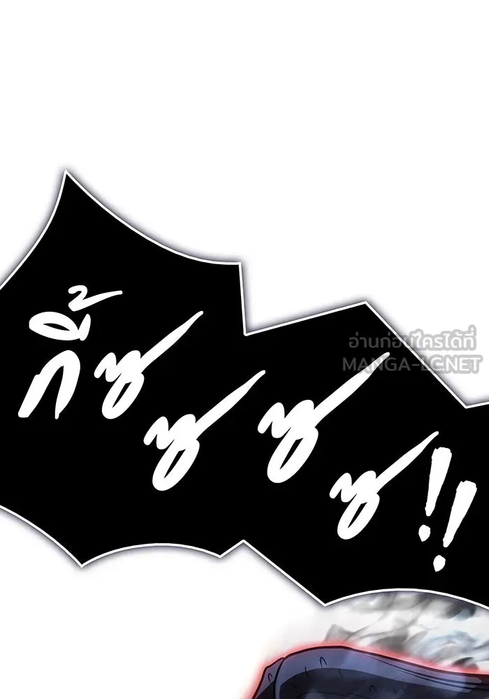 เกิดใหม่พร้อมพลังแห่งราชัน ตอนที่ 31 รูปที่ 87