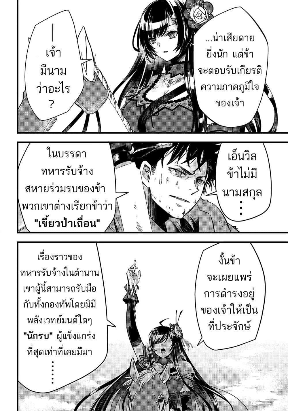 Manga-lc-com อ่านมังงะ อ่านการ์ตูน ออนไลน์ ฟรี Savage Fang Ojou-sama Shijou Saikyou no Youhei wa Shijou Saikyou no Bougyaku Reijou to Natte Nidome no Sekai wo Musou Suru ตอนที่ 1 2 3 4 5 6 7 8 9 10 11 12 13 14 ฟรี ไม่มีโฆษณา Manga-lc - อ่าน มังงะ อ่าน การ์ตูน ออนไลน์ อ่านมังงะ ฟรี