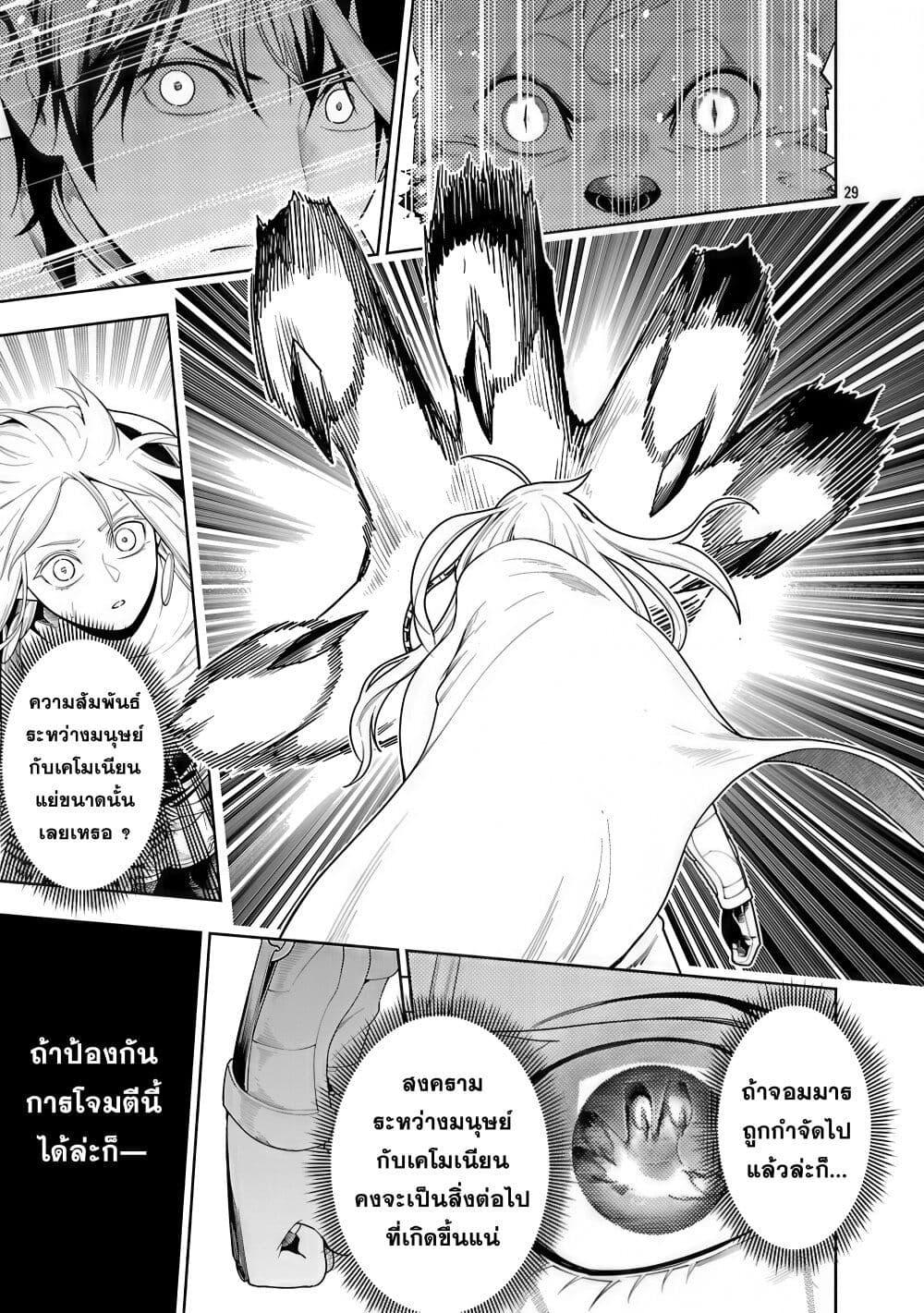 Manga-lc-com อ่านมังงะ อ่านการ์ตูน ออนไลน์ ฟรี Tsuihousareru Tabi ni Skill wo Te ni Ireta Ore ga, 100 no Isekai de 2-shuume Musou ตอนที่ 1 2 3 4 5 6 7 8 9 10 11 12 13 14 ฟรี ไม่มีโฆษณา Manga-lc - อ่าน มังงะ อ่าน การ์ตูน ออนไลน์ อ่านมังงะ ฟรี