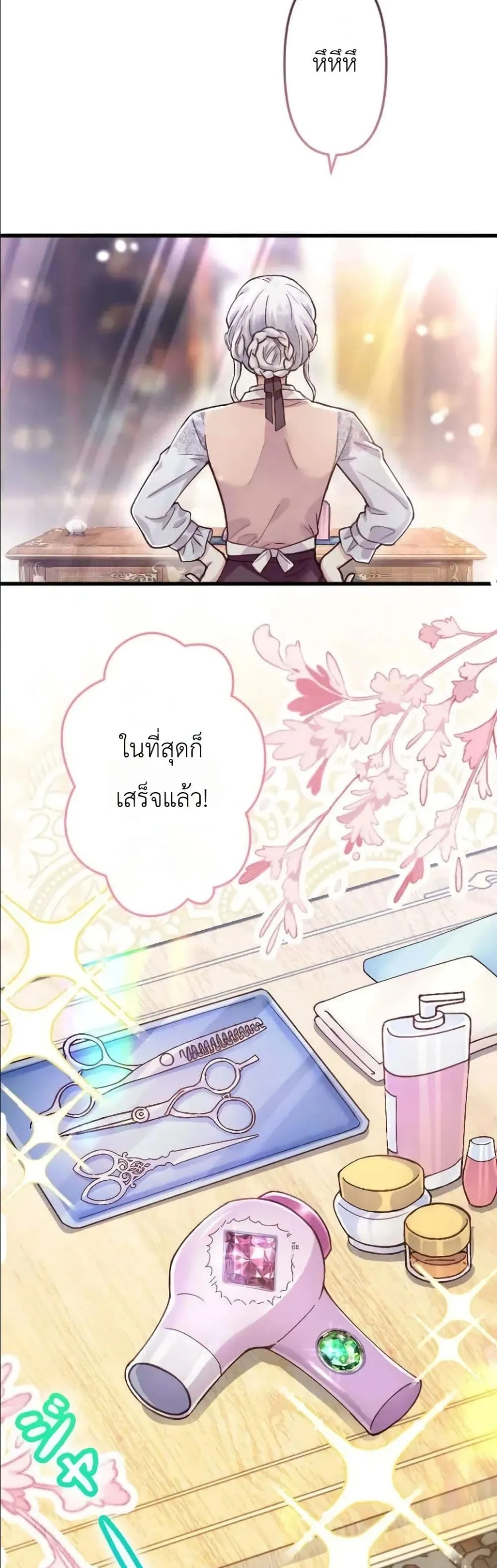 Manga-lc-com อ่านมังงะ อ่านการ์ตูน ออนไลน์ ฟรี I’m a Contract Stepmother, but the Tyrant Is Way Too Overpro ตอนที่ 1 2 3 4 5 6 7 8 9 10 11 12 13 14 ฟรี ไม่มีโฆษณา Manga-lc - อ่าน มังงะ อ่าน การ์ตูน ออนไลน์ อ่านมังงะ ฟรี