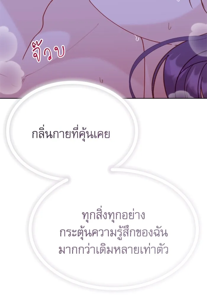 ไม่รักให้ตาย ตอนที่ 25 รูปที่ 73